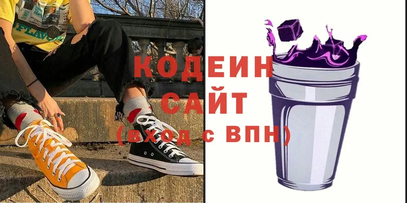 мориарти телеграм  Железногорск-Илимский  Кодеиновый сироп Lean Purple Drank  где купить наркотик 