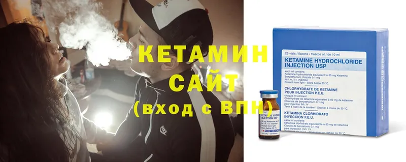 Кетамин ketamine  Железногорск-Илимский 